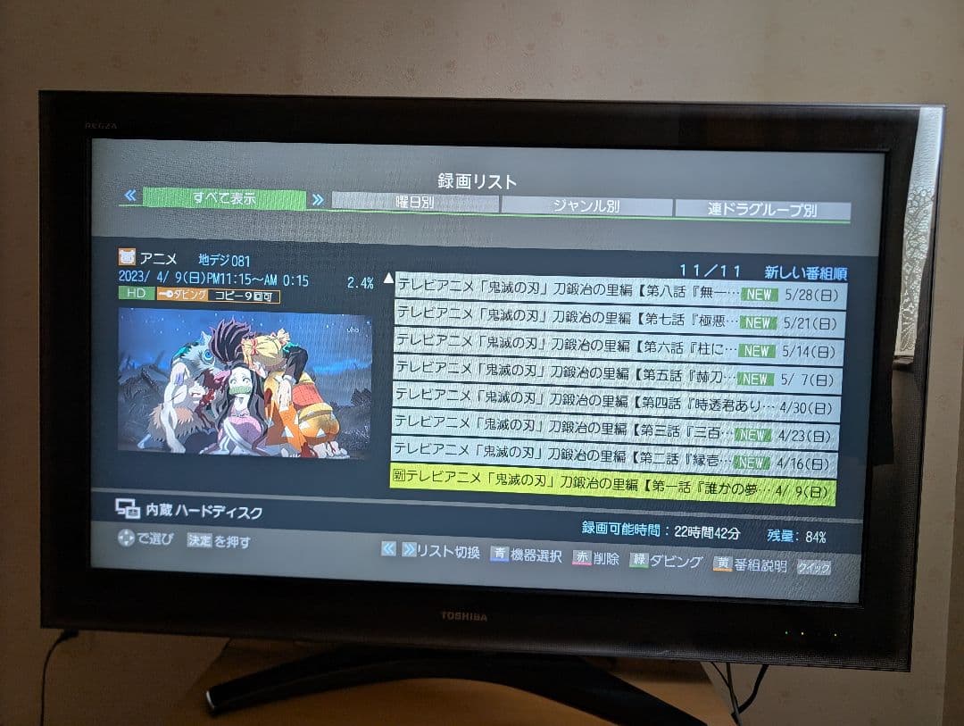 TOSHIBA REGZA 47ZH8000 本体　2009年製　液晶テレビ