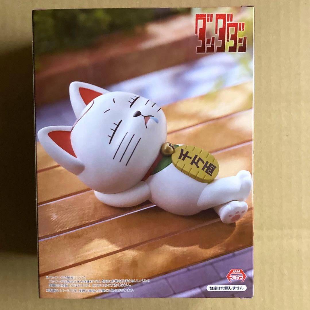ダンダダン ぬーどるストッパーフィギュア　ターボババア(招き猫) x 20箱