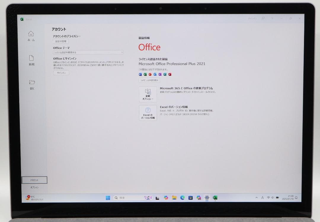 極美品Surface Laptop5 i5・8GB・512GBオフィス電池良好