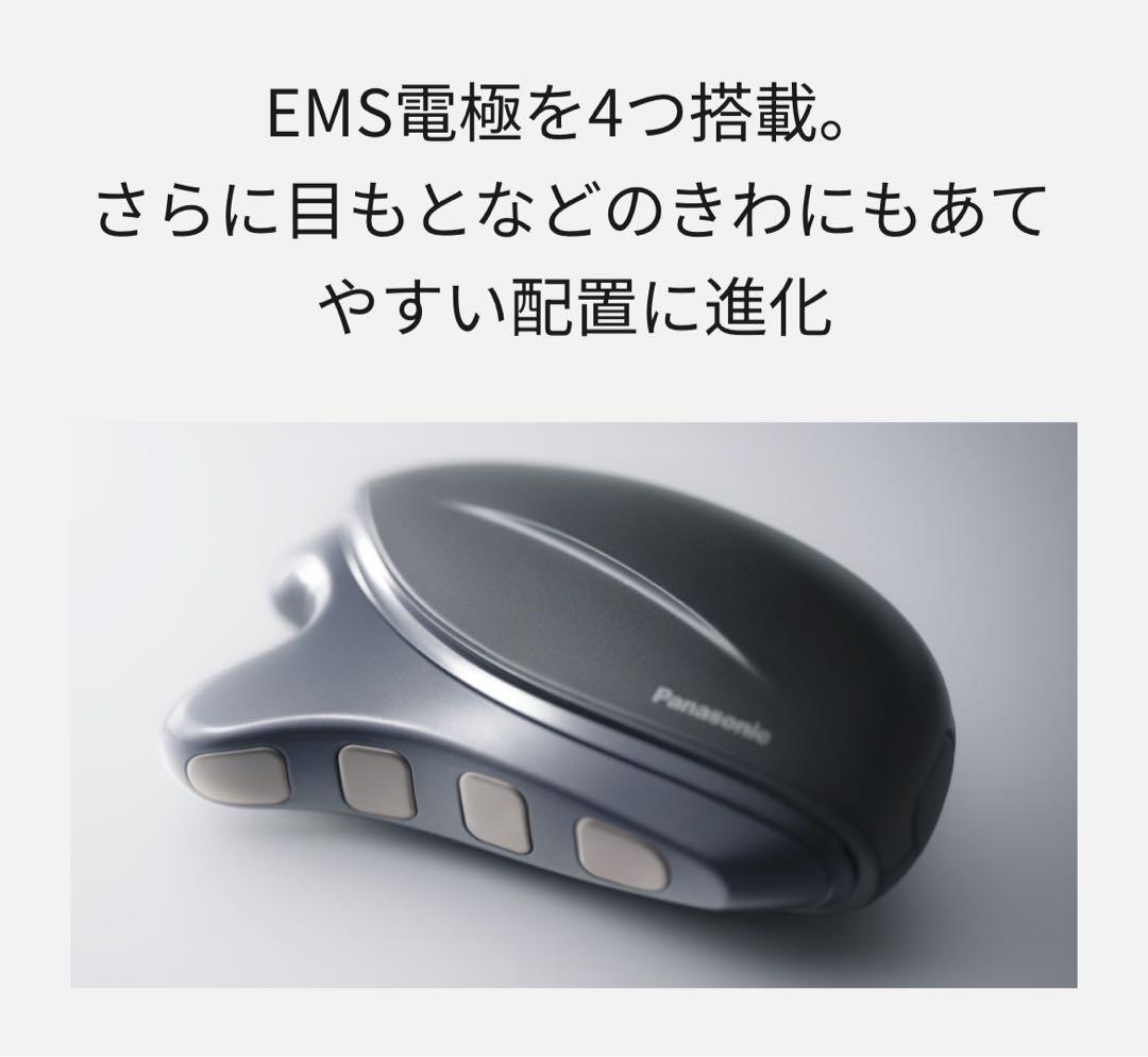 【新品・未使用】 パナソニック　VITALIFT EH-SP86-K 美顔器