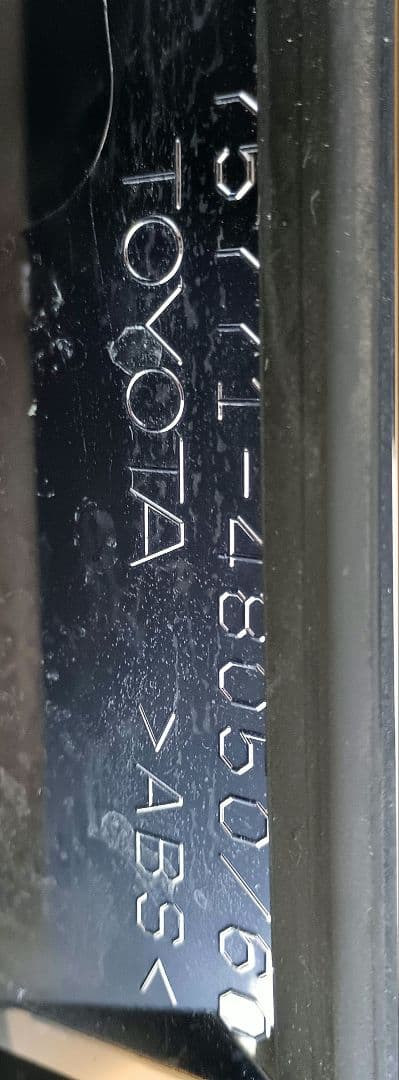 トヨタ60系ハリアー純正メッキ ボンネットフードモール