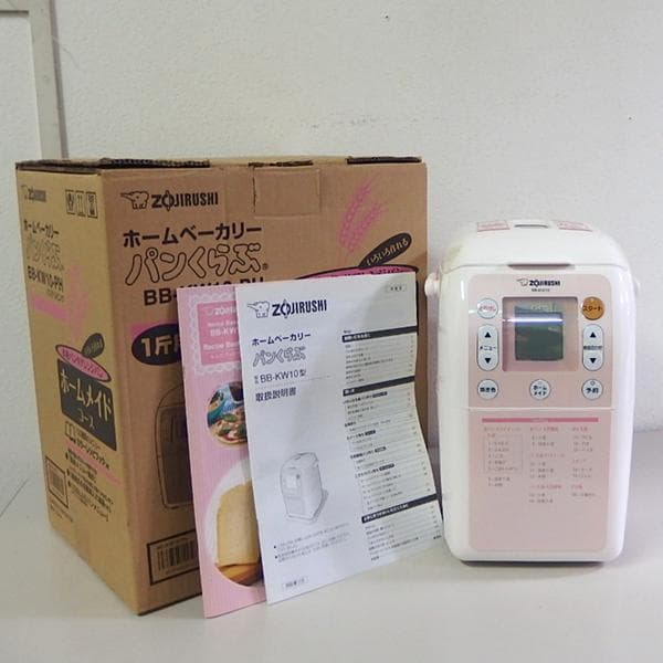 象印 ホームベーカリー パンくらぶ BB-KW10PH 未使用