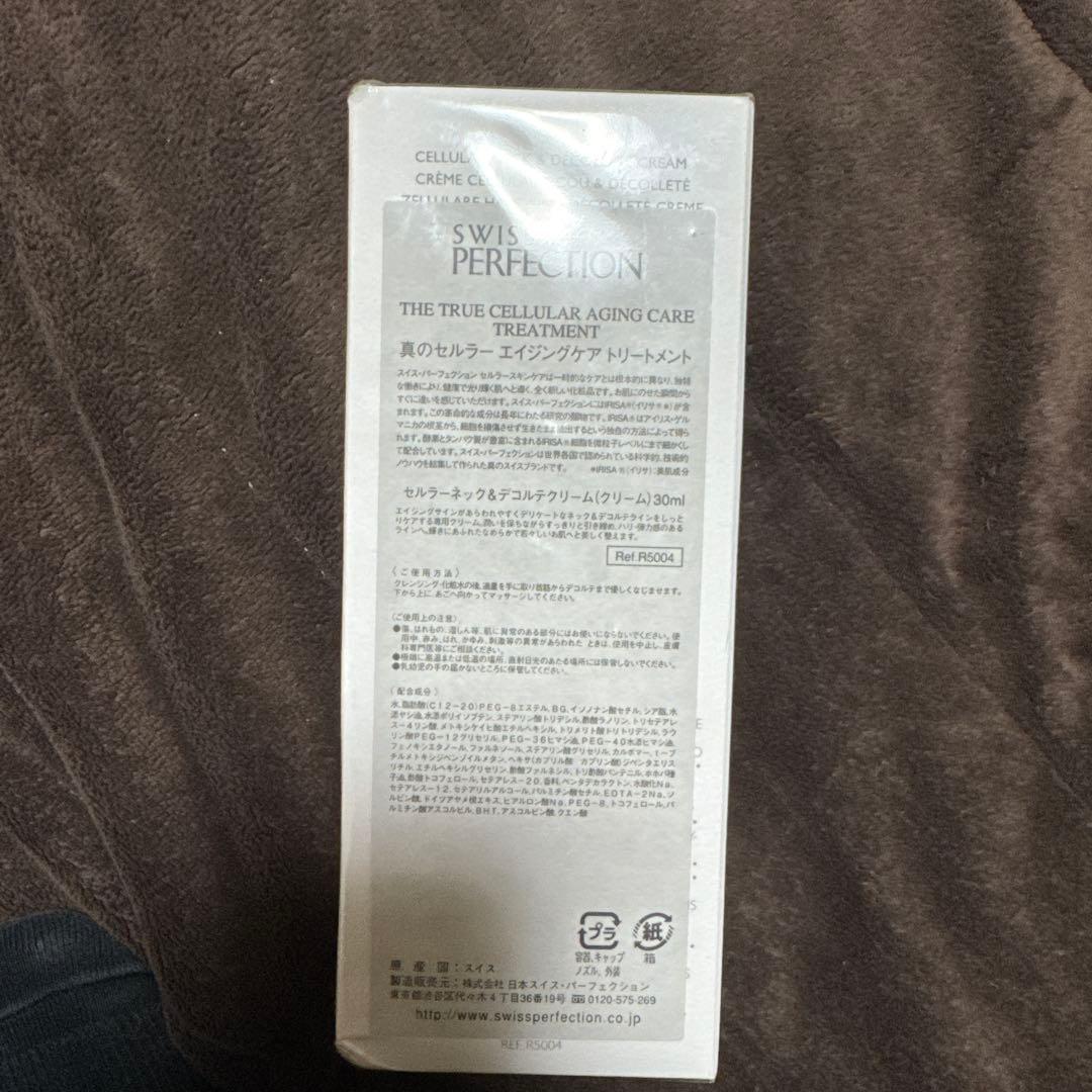 スイスパーフェクション SWISS perfection スイスパ　クリーム