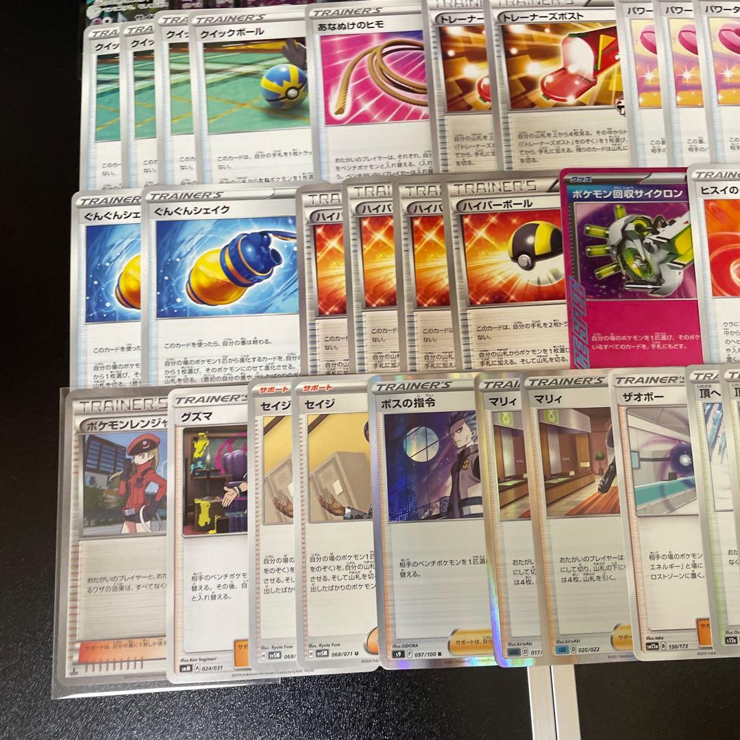 ポケカ ミュウvmax 雪道型 エクストラ構築済みデッキ トレーナーズポスト