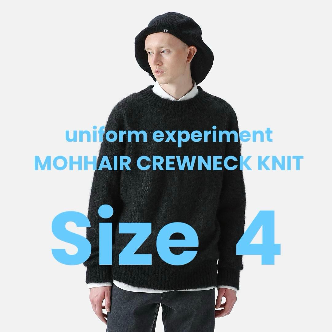 uniform experiment モヘア クルーネック セーター 黒 4