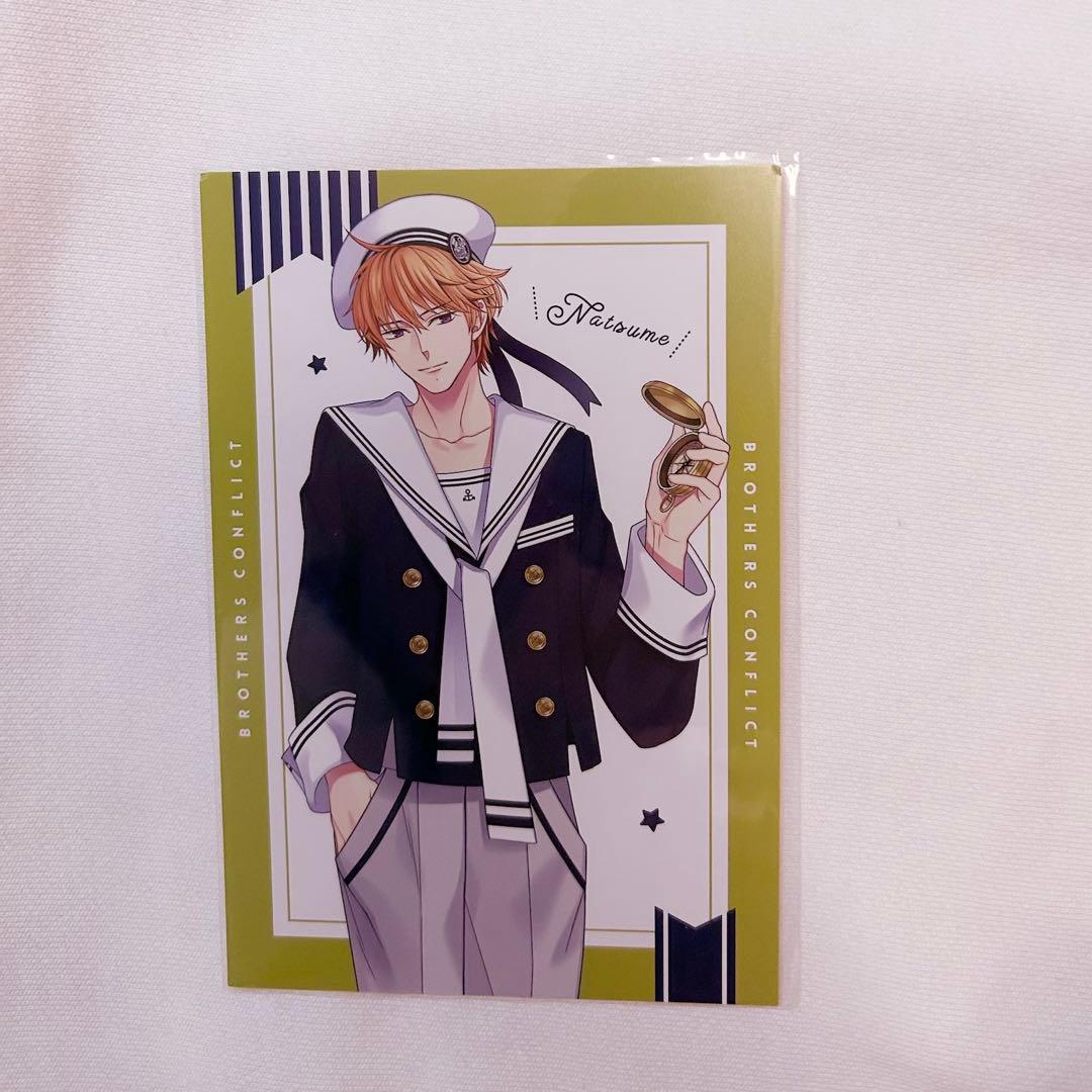 ブラザーズコンフリクト ブラコン ポストカード マリン 朝日奈棗
