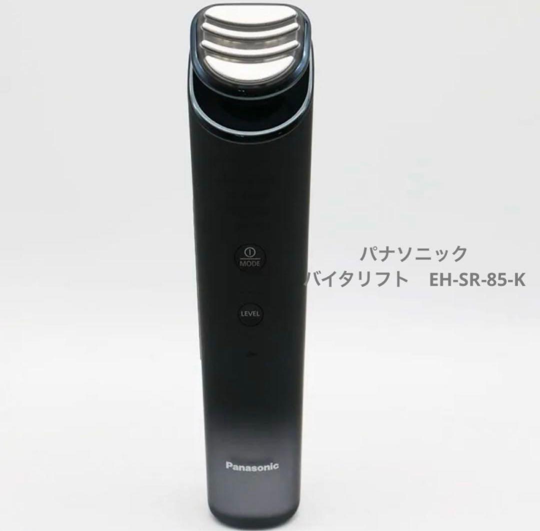 美品　Panasonic VITALIFT バイタリフト EH-SR85 美顔器
