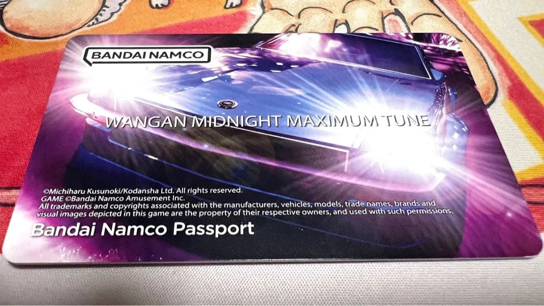 【美品未使用品】湾岸 ミッドナイト バナパスポート 限定 海外 限定品