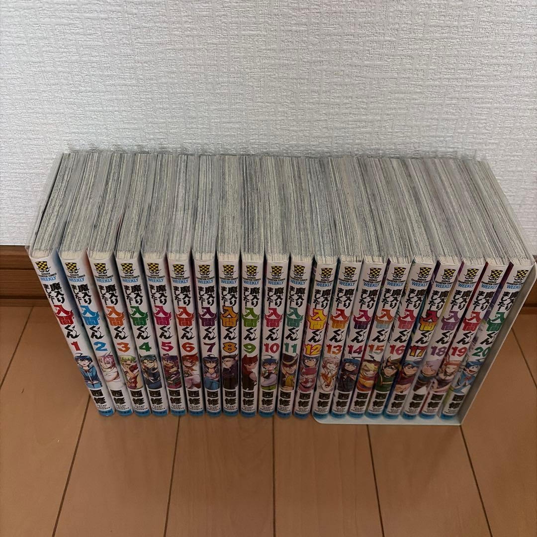 魔入りました！入間くん　1巻〜41巻＋if魔フィア1〜3巻