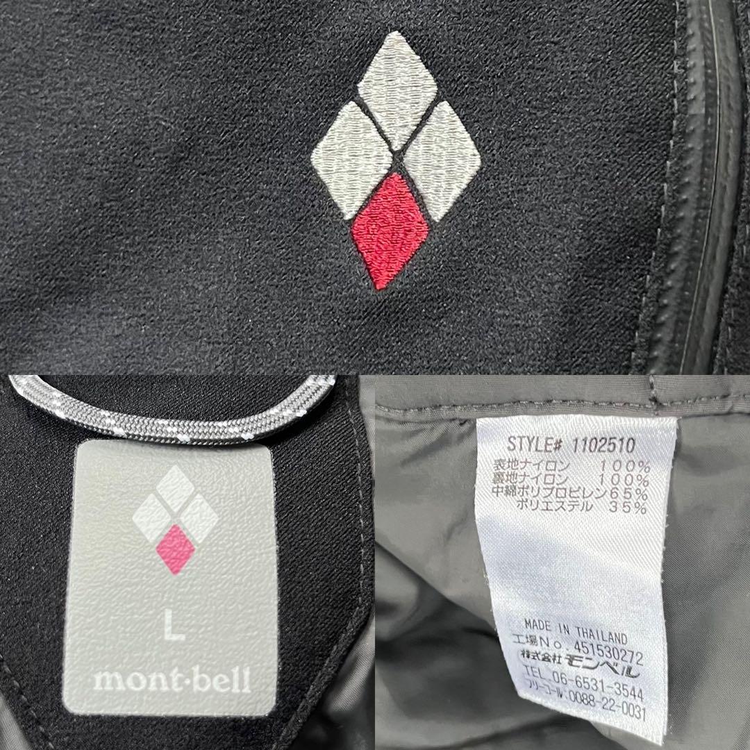 モンベル ドライテックインシュレーテッドパンツ　シンサレート　L　黒　スノボ