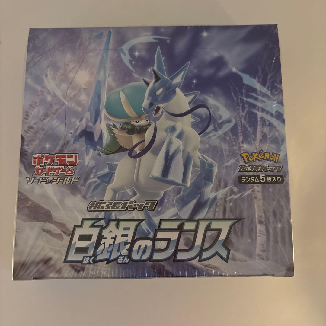 ポケモンカードゲーム 白銀のランス ボックス シュリンク付き