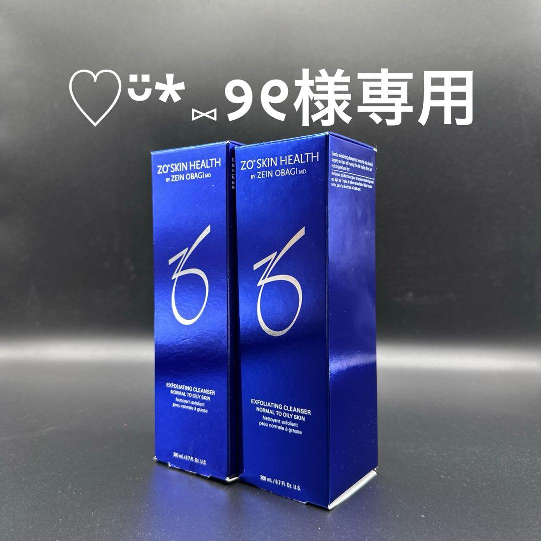 ♡ᵕ̈*⑅୨୧　ゼオスキンヘルスエクスフォリエーティングクレンザー 2本