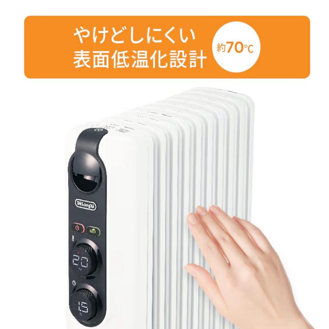 デロンギ オイルヒーターアミカル RHJ35M1015-BK 10-13畳