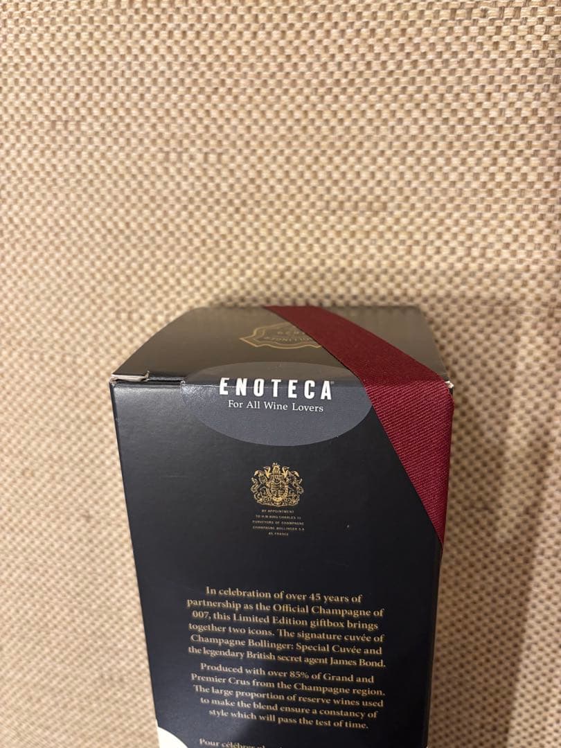 限定品ボランジェSP・キュヴェ 007リミテッドエディション新品未開封箱つき