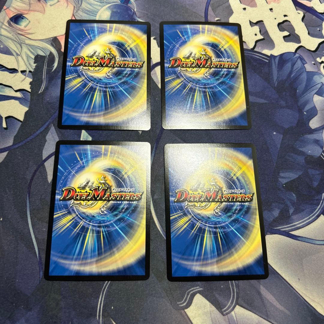 ガイアッシュカイザー　csプロモ