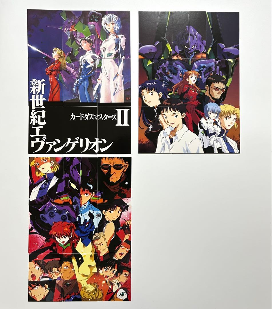 エヴァンゲリオン カードダスマスターズ まとめ売り