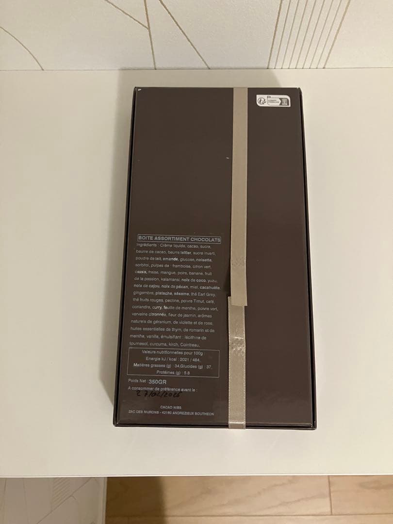 フィリップベル　チョコレートアソートメント350g 37粒入り