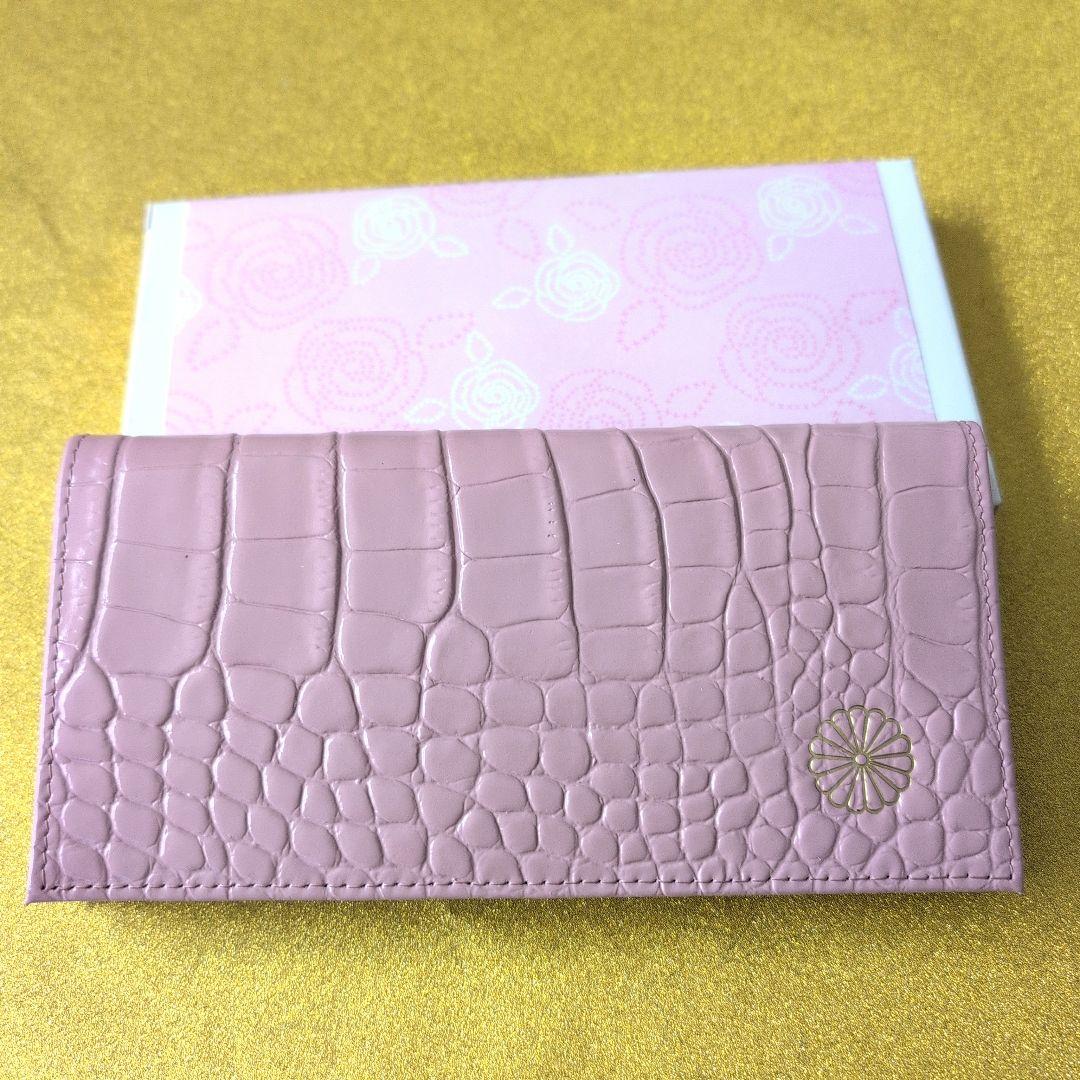 【新品未使用】皇居 長財布 ピンク クロコ型押 牛革 財布 菊の御紋