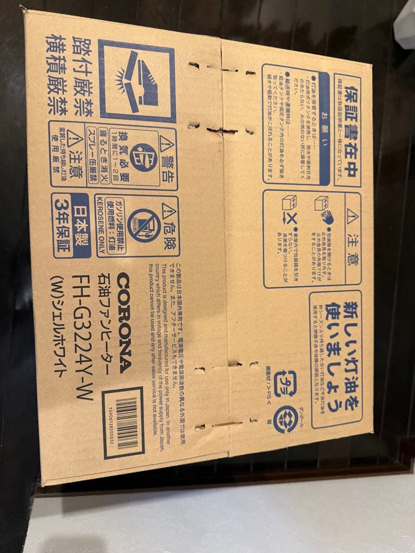 Black Friday特価！CORONA 石油ファンヒーター 新品！