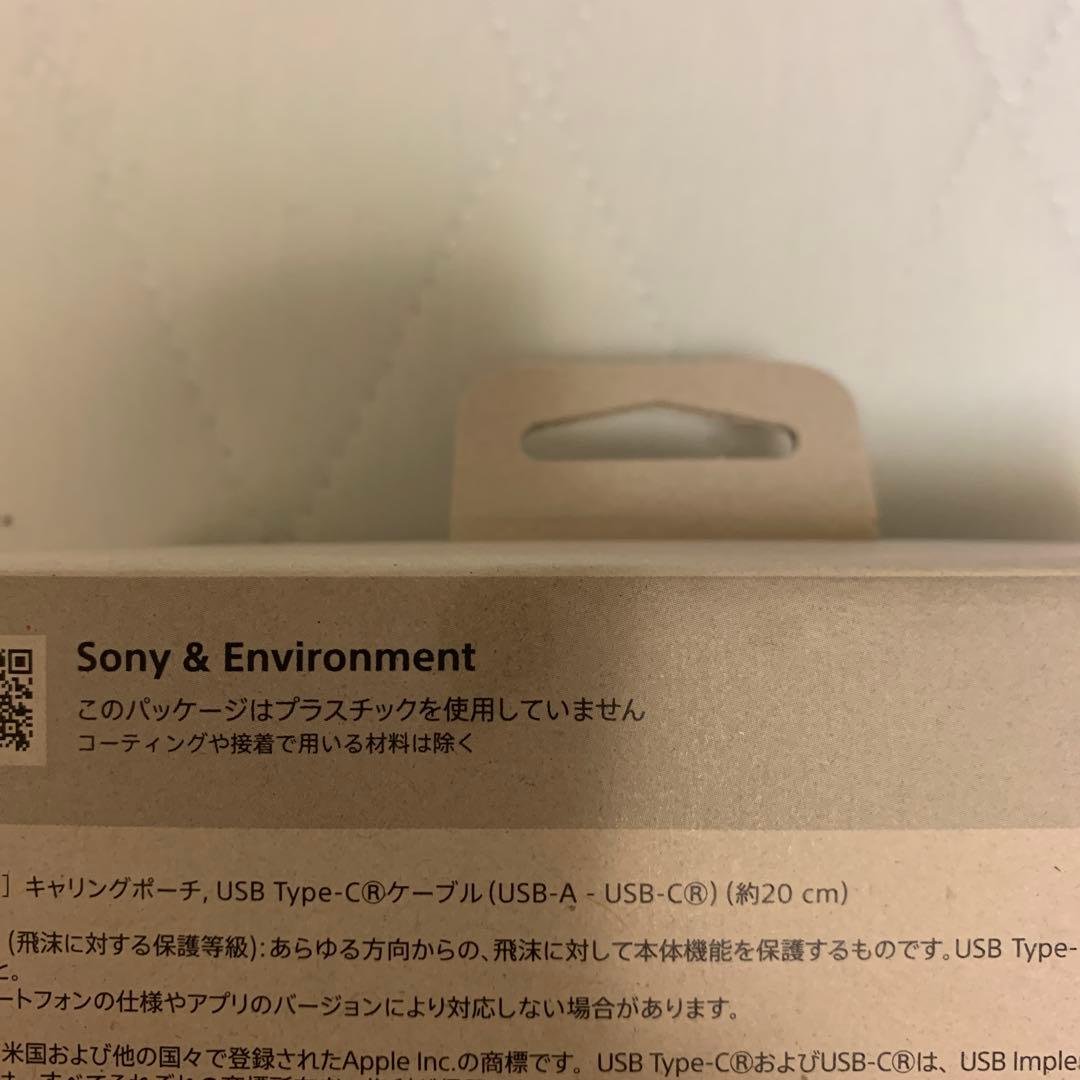 SONY Float Run ワイヤレスイヤホン