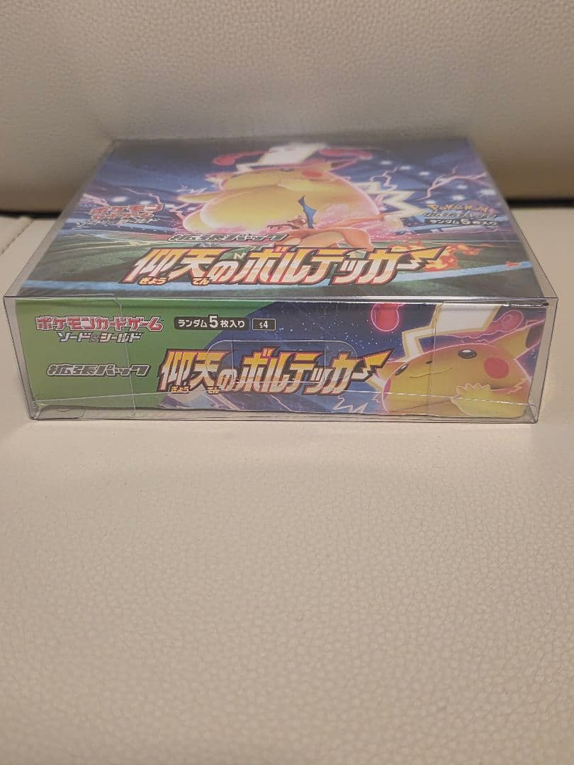 【シュリンク付きBOX】仰天のボルテッカー1BOX