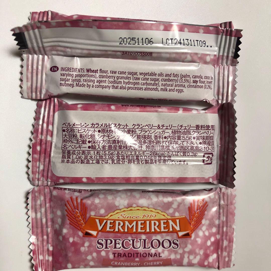 【H＆R57】プチギフト33セット♡カレルチャペック＆お菓子