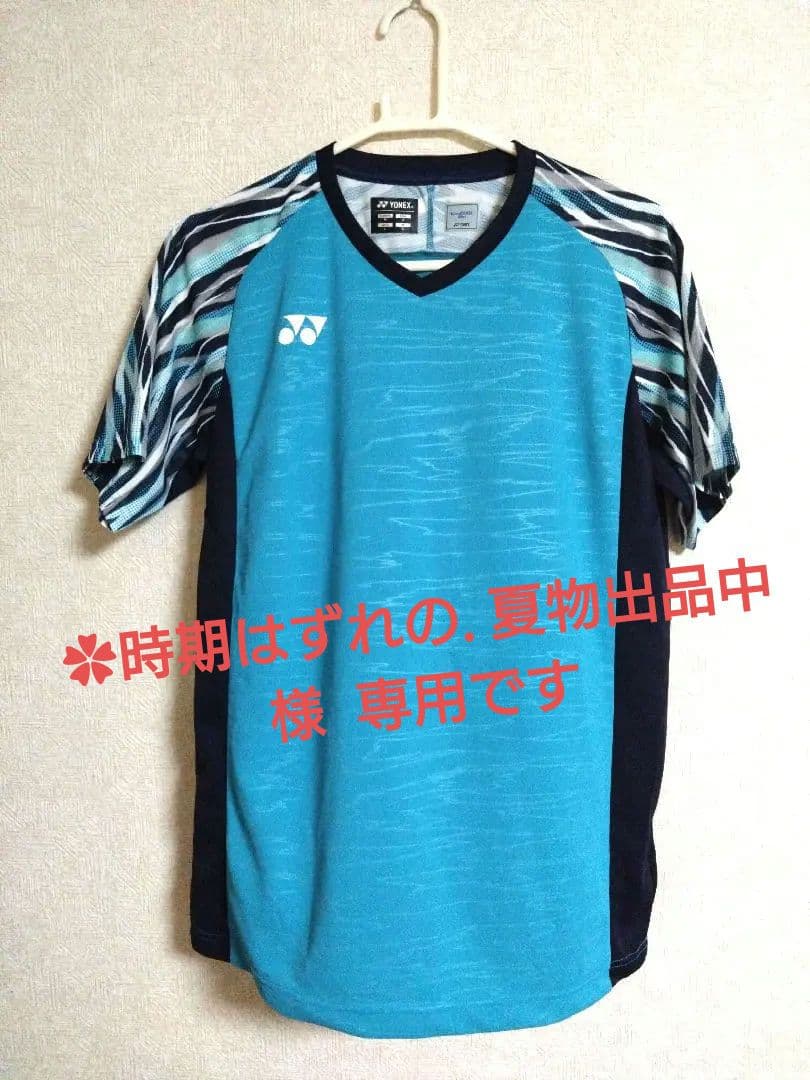 YONEXヨネックス ブルー系ゲームウェア