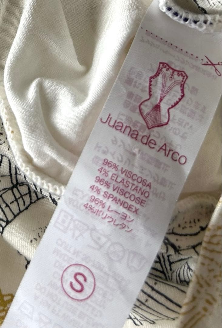 未使用タグ付き　ホォアナデアルコ　アラジンパンツH.P. FRANCE少々訳あり