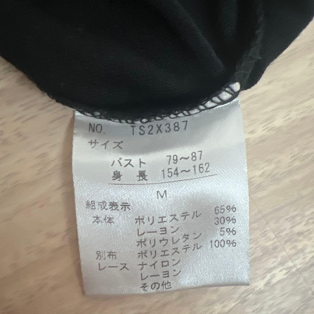 axes femme ビックリボン黒キャミソール Mサイズ