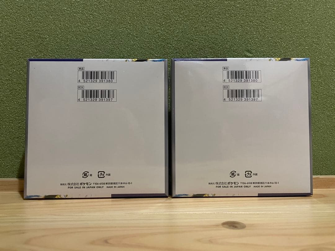 ポケモンカードゲーム レイジングサーフ 新品未開封 シュリンク付き