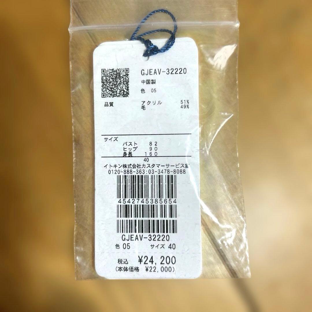 【Jocomomola】ニットワンピース ロング丈 ボタン付き バルーン袖　M