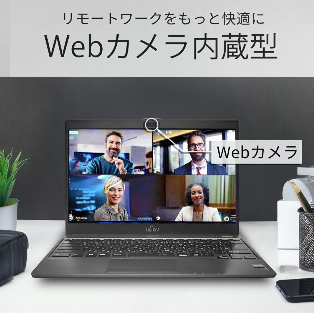 TOSHIBA ノートPC Dynabook（WEBカメラ＆フルHD）