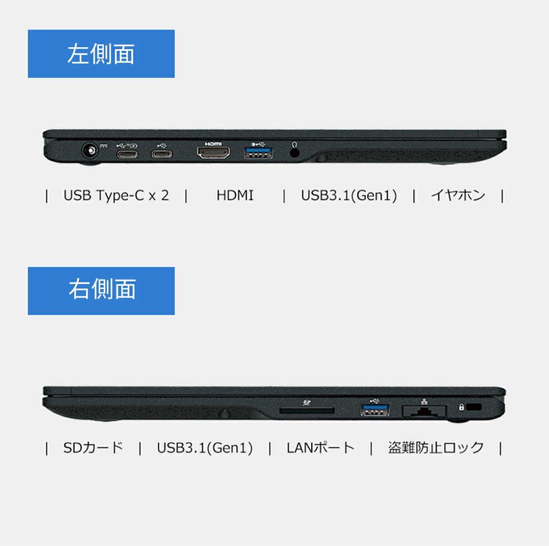 TOSHIBA ノートPC Dynabook（WEBカメラ＆フルHD）