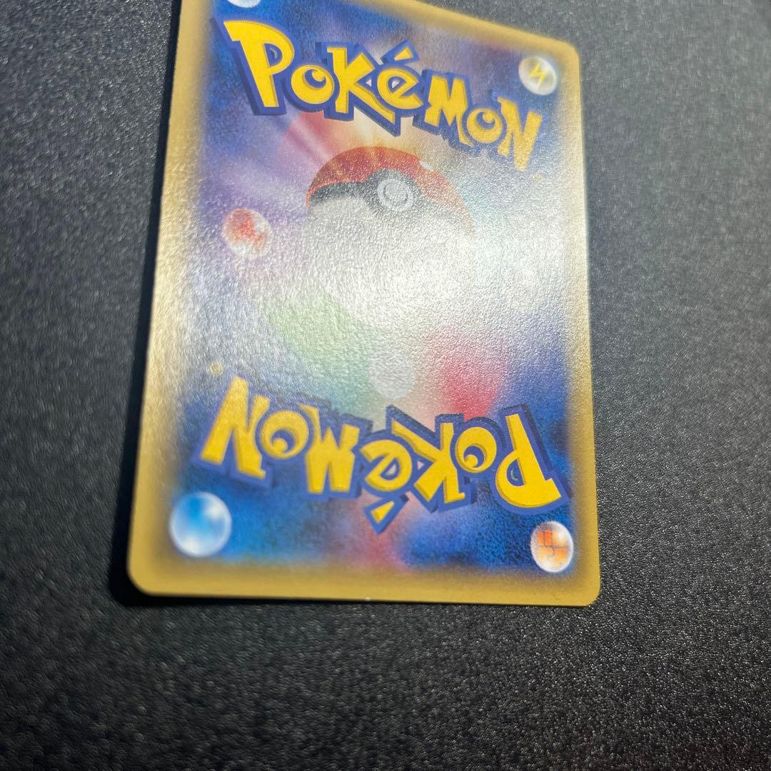 ピカチュウEX rr cp2 伝説キラコレクション