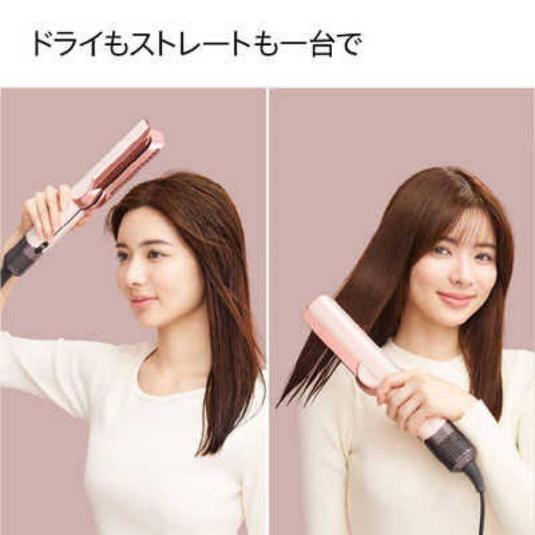 【新品未使用】ダイソンドライヤーHT01VLPストレイトナー Airstrait