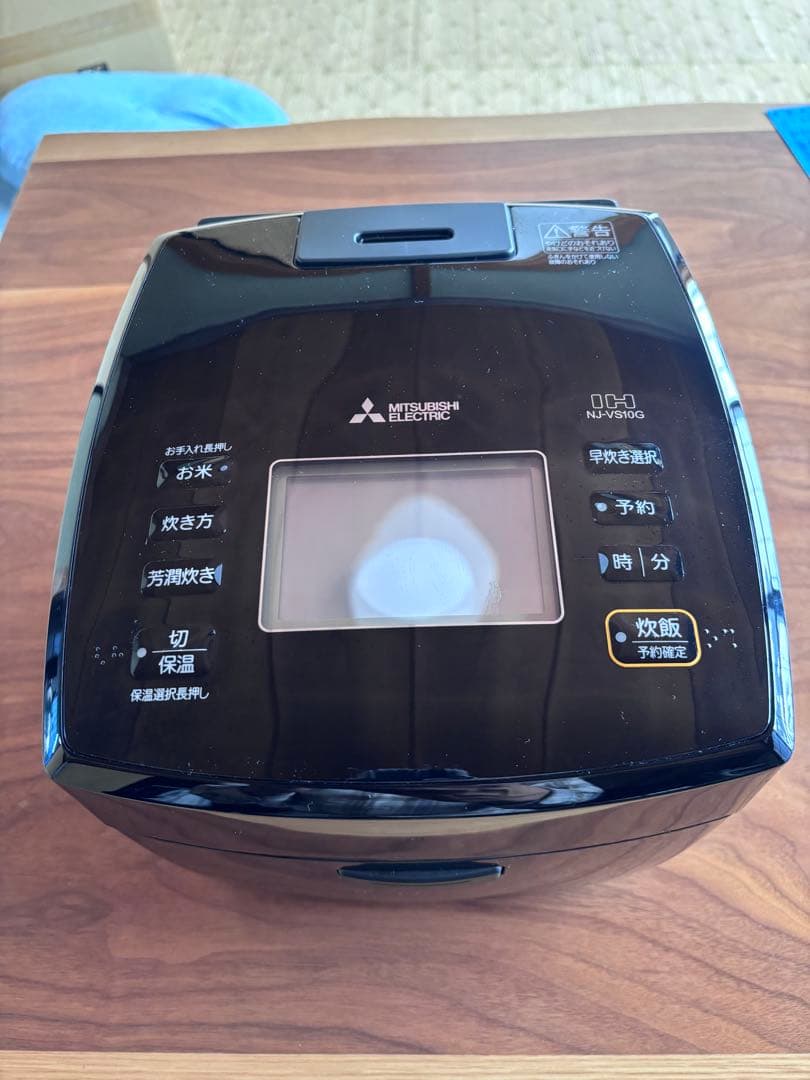 三菱IHジャー炊飯器 NJ-VS10G-B