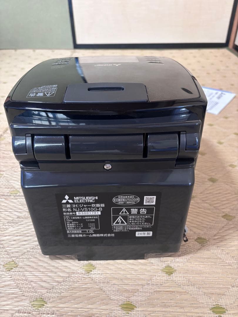 三菱IHジャー炊飯器 NJ-VS10G-B