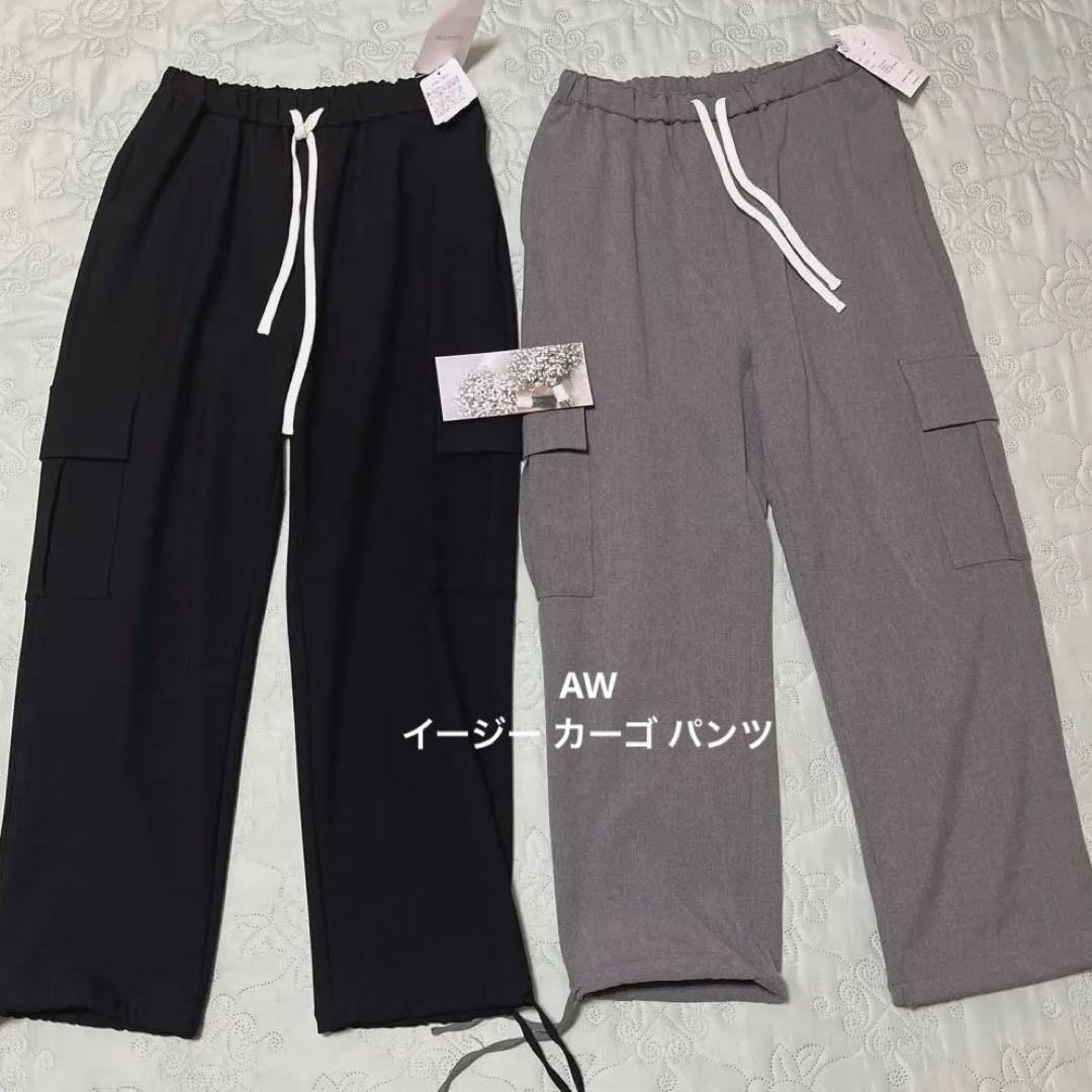 タグ付き。gypsohila ジプソフィア AW イージーカーゴパンツ 2色
