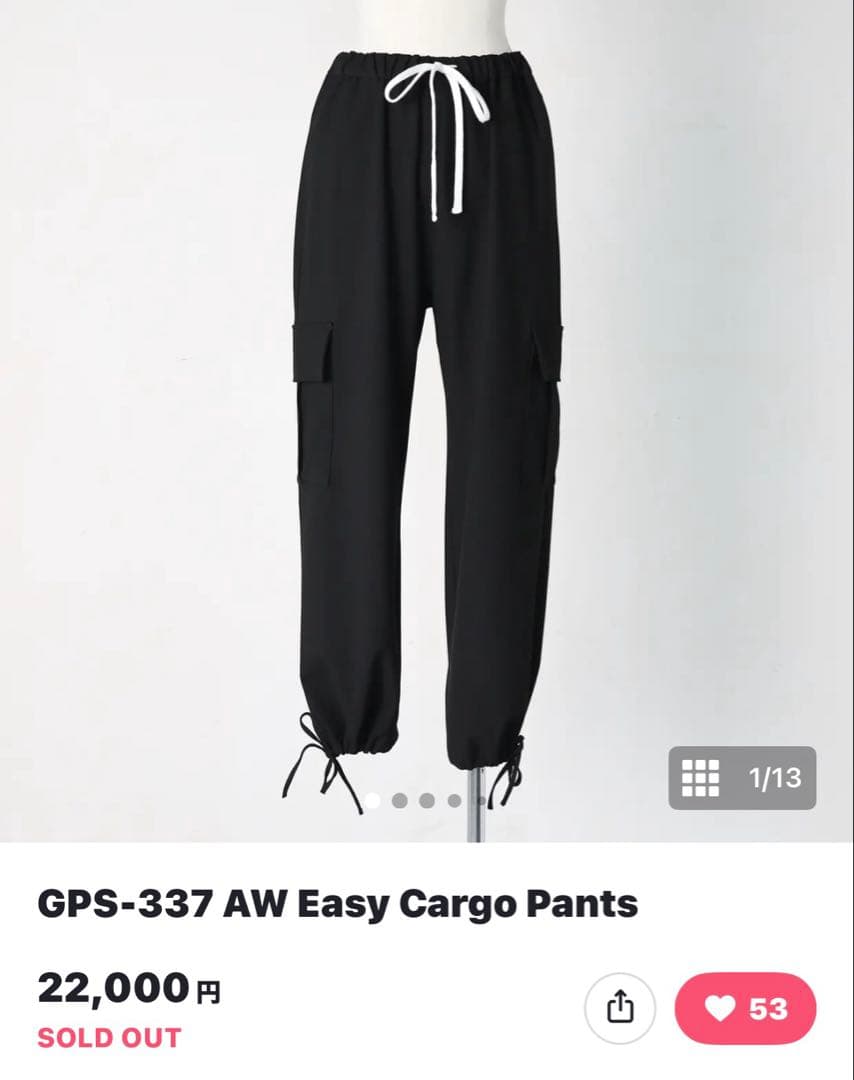 タグ付き。gypsohila ジプソフィア AW イージーカーゴパンツ 2色