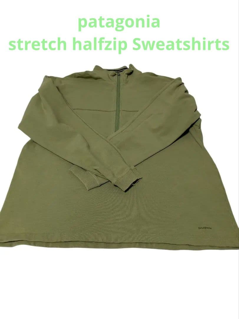 【90s〜00s】patagonia L 黄緑 ストレッチハーフスウェットシャツ