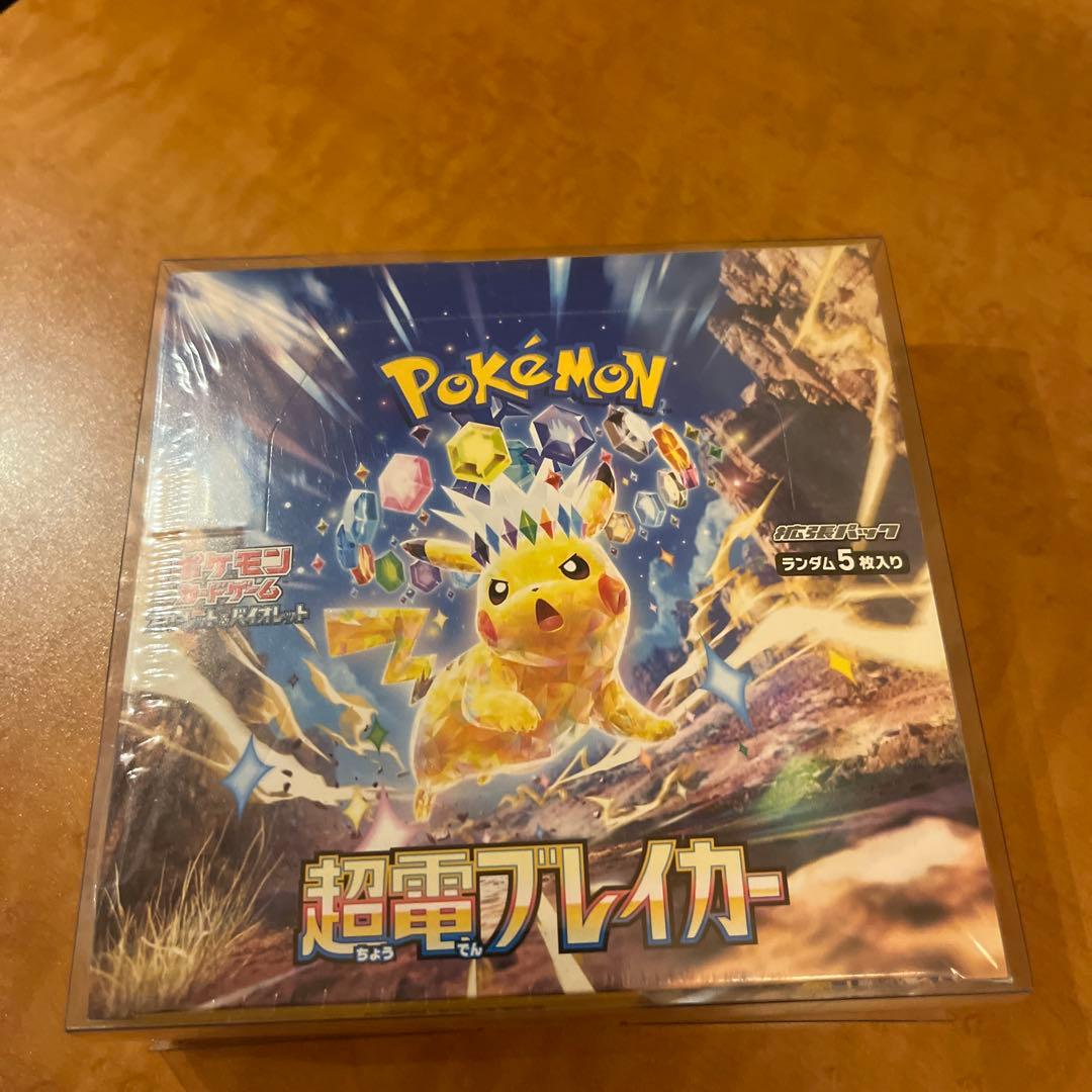 ポケモンカードゲーム 超電ブレイカーボックス ☆シュリンク付き☆