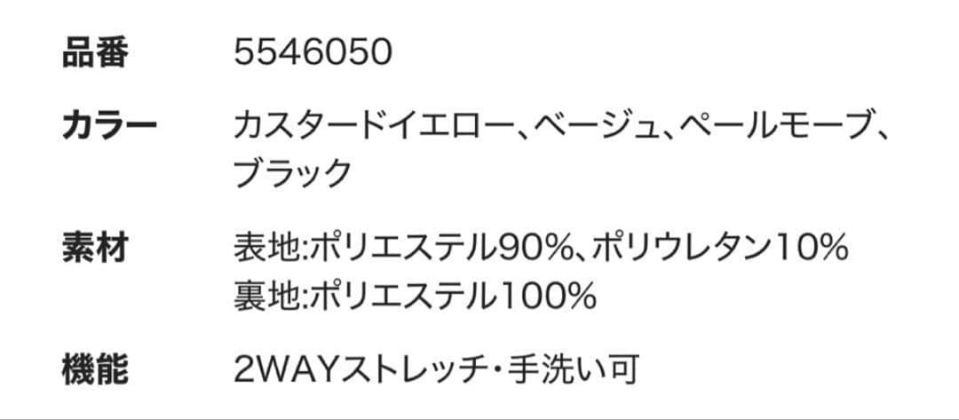 Rene ルネ　F&Fワンピース　ほぼ新品