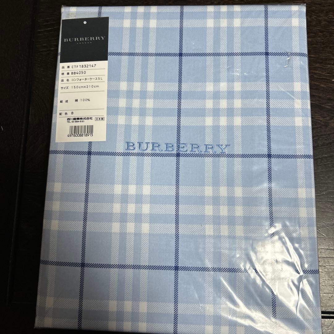 VOGUE　バーバリー　コンフォーターケース（掛け布団カバー）SL西川