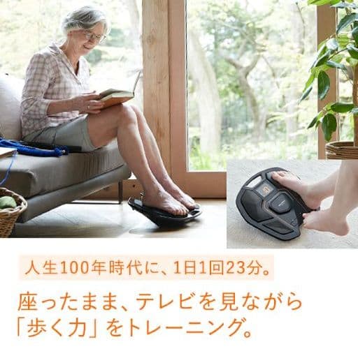 シックスパッド フットフィット MTG ems sixpad Foot Fit