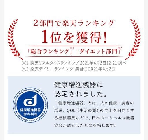 シックスパッド フットフィット MTG ems sixpad Foot Fit