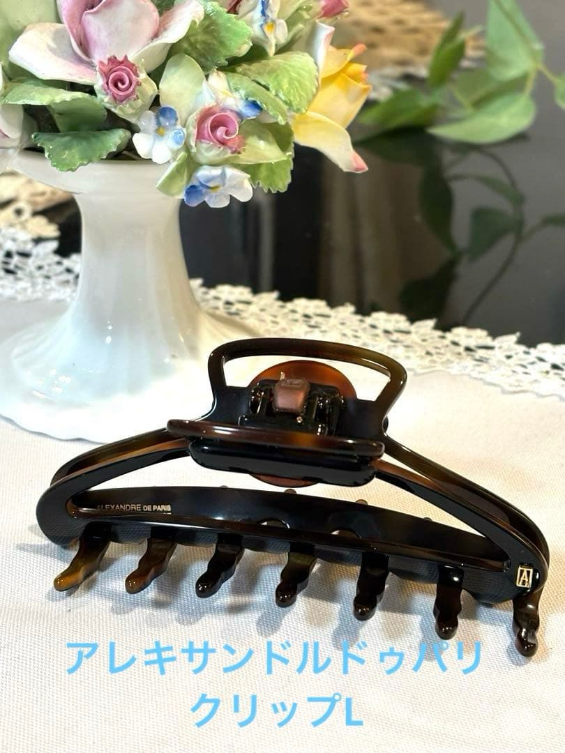 お値下げ超美品☆アレキサンドルドゥパリ☆ヘアクリップL