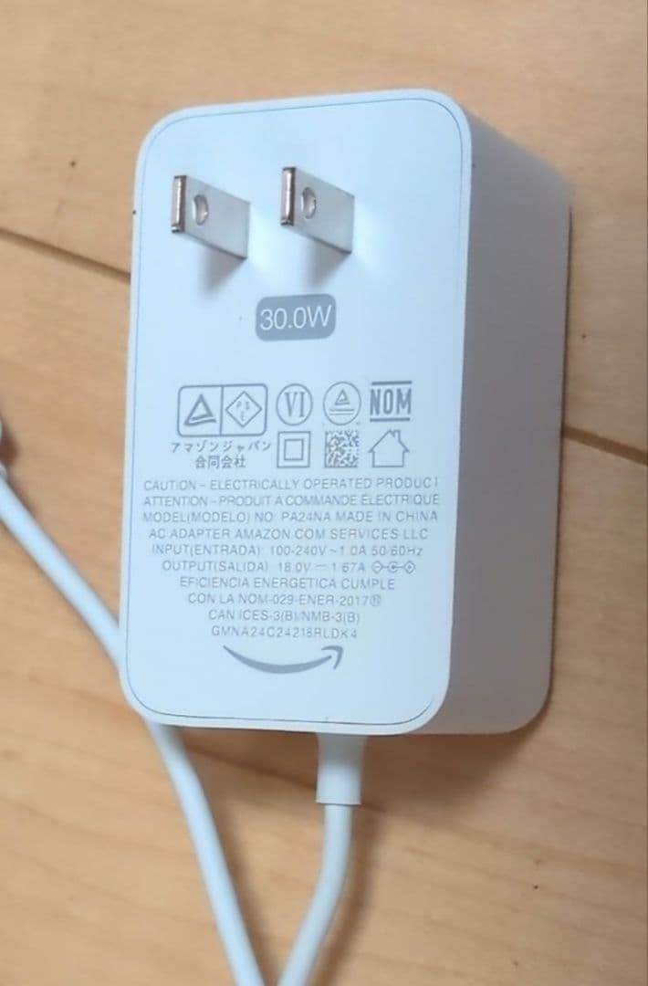 Amazon Echo Show 8 第三世代