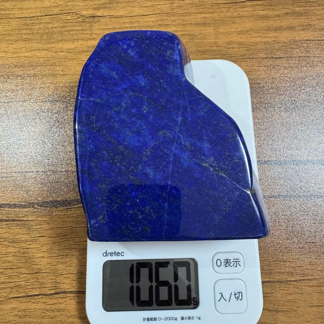 ☆ラピスラズリ☆5A☆金運☆約1060g☆アフガニスタン産☆天然無着色☆磨き原石