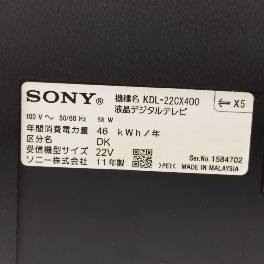 SONY　液晶テレビ　BRAVIA　KDL-22CX400