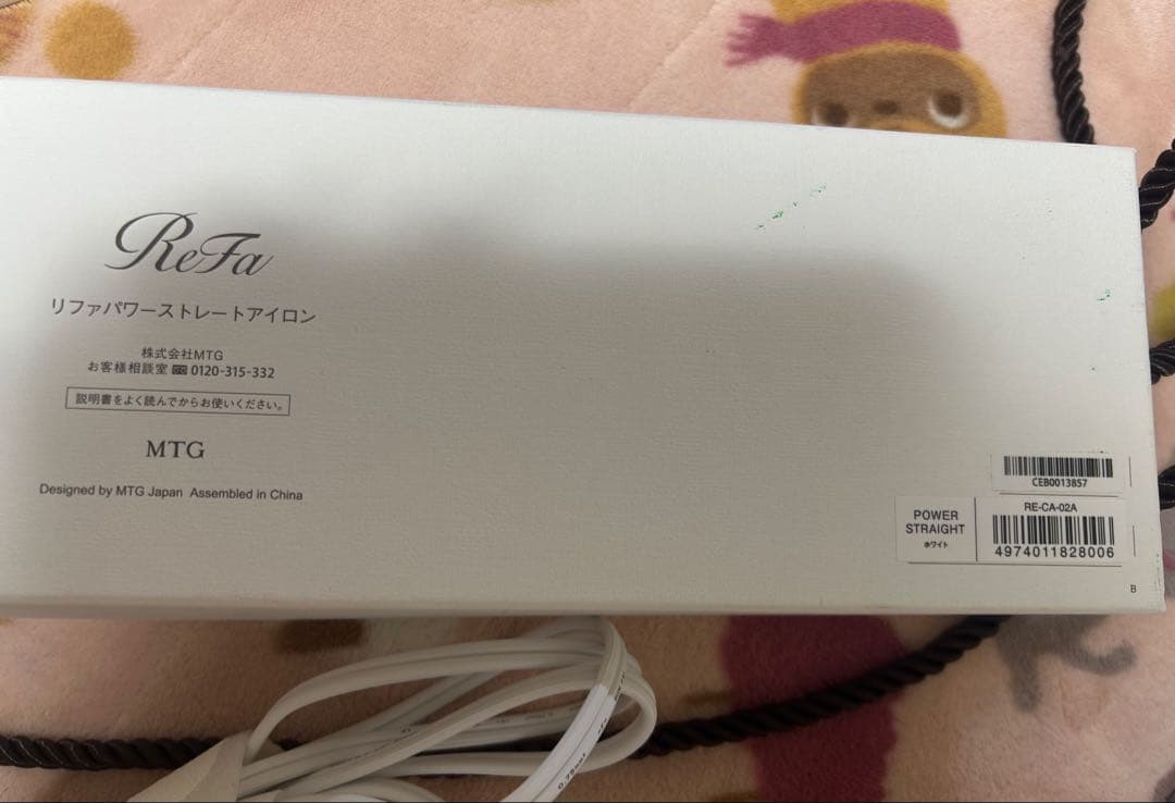 ReFa リファストレートアイロン